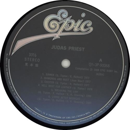 Judas Priest Special DJ Copy vinyl LP album (LP record) Japanese JUDLPSP110347