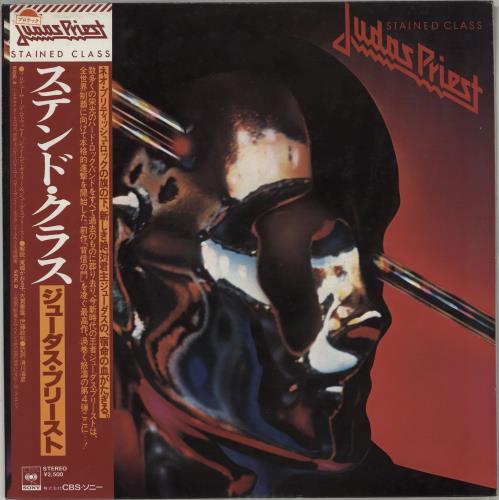 Judas Priest Stained Class vinyl LP album (LP record) Japanese JUDLPST376154
