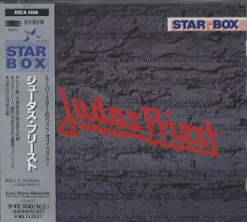 Judas Priest Star Box Collection CD album (CDLP) Japanese JUDCDST346461