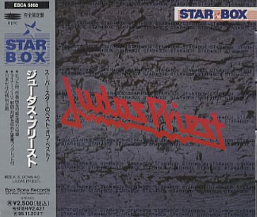 Judas Priest Star Box CD album (CDLP) Japanese JUDCDST204260