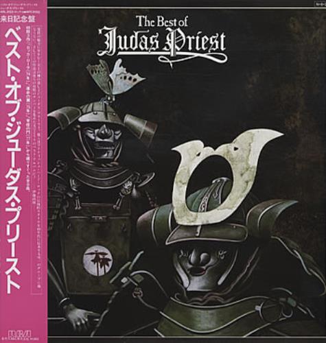 Judas Priest The Best Of Judas Priest vinyl LP album (LP record) Japanese JUDLPTH322686
