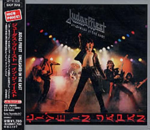 Judas Priest Unleashed In The East CD album (CDLP) Japanese JUDCDUN203810