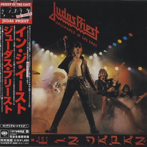 Judas Priest Unleashed In The East 2 CD album set (Double CD) Japanese JUD2CUN457905