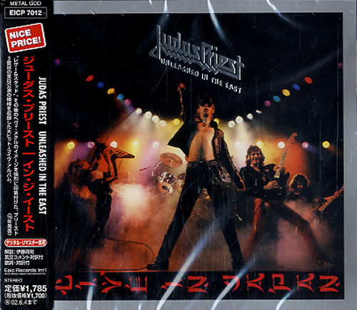 Judas Priest Unleashed In The East CD album (CDLP) Japanese JUDCDUN610837