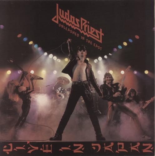 Judas Priest Unleashed In The East vinyl LP album (LP record) Dutch JUDLPUN818974