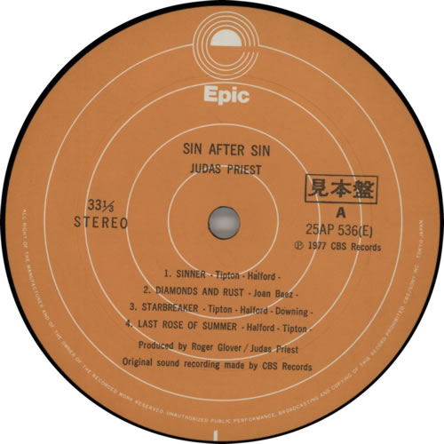 Judas Priest Sin After Sin Japanese Promo Vinyl Lp Album Lp Record