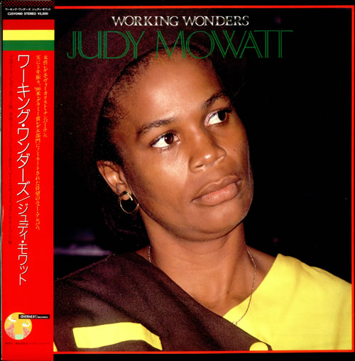 Judy Mowatt Working Wonders vinyl LP album (LP record) Japanese JXELPWO502406