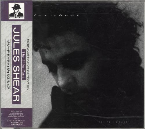 Jules Shear The Third Party CD album (CDLP) Japanese K4LCDTH720608