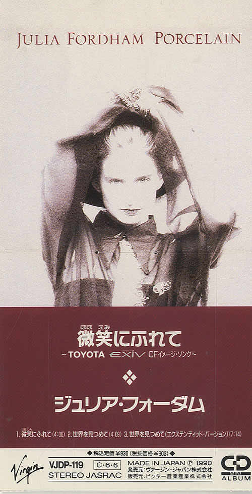 Julia Fordham Porcelain - Snapped 3" CD single (CD3) Japanese JULC3PO449204