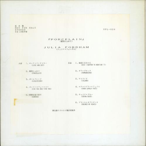 Julia Fordham Porcelain vinyl LP album (LP record) Japanese JULLPPO177969