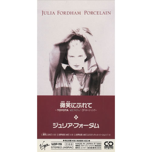 Julia Fordham Porcelain 3" CD single (CD3) Japanese JULC3PO444999