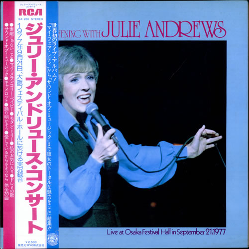 Julie Andrews An Evening With Julie Andrews vinyl LP album (LP record) Japanese JARLPAN502408