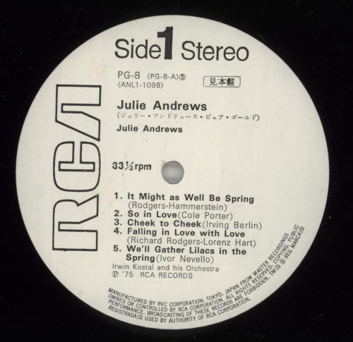 Julie Andrews Julie Andrews vinyl LP album (LP record) Japanese JARLPJU873364