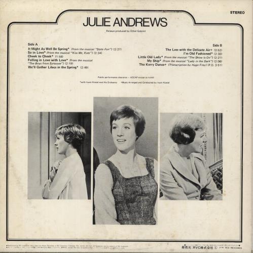 Julie Andrews Julie Andrews vinyl LP album (LP record) Japanese JARLPJU873364