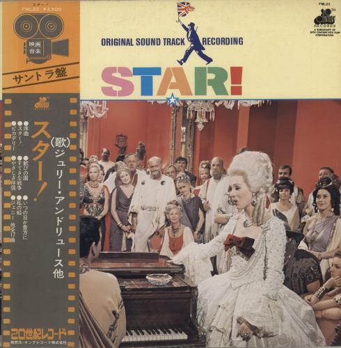 Julie Andrews Star! vinyl LP album (LP record) Japanese JARLPST873474