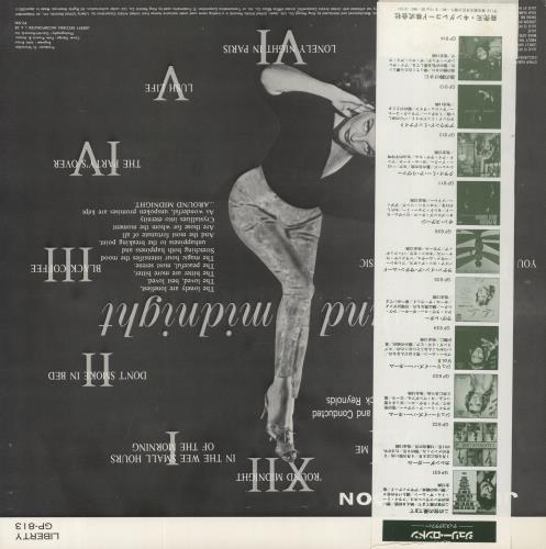 Julie London Around Midnight vinyl LP album (LP record) Japanese JLOLPAR842333