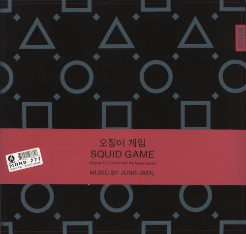 Jung Jaeil Squid Game Original Soundtrack From The Netflix Series - Mondo 2-LP vinyl record set (Double LP Album) UK 9YQ2LSQ875195