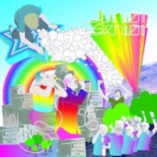 Junior Senior D-D-Don't Stop The Beat CD album (CDLP) UK J/SCDDD235717