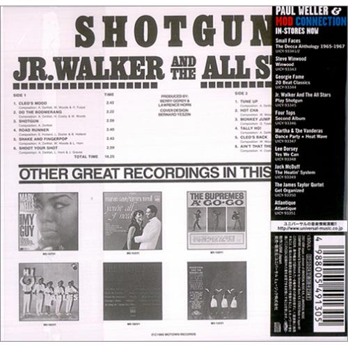 Junior Walker & The All Stars Shotgun Japanese CD album