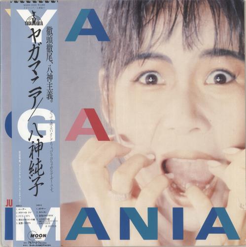 Junko Yagami Yagamania vinyl LP album (LP record) Japanese 0UOLPYA729850