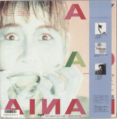 Junko Yagami Yagamania vinyl LP album (LP record) Japanese 0UOLPYA729850