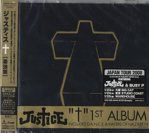 Justice Cross - First Album 2 CD album set (Double CD) Japanese JQ22CCR469187