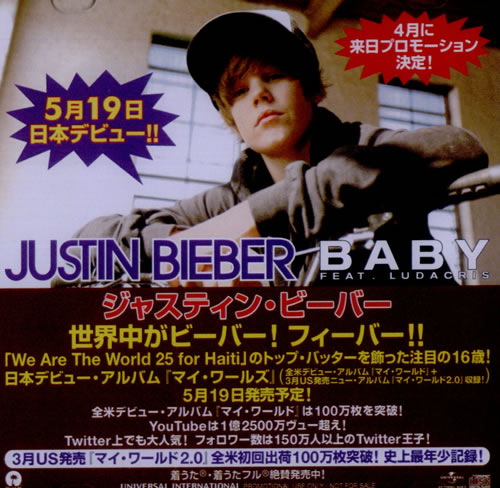 Justin Bieber Baby CD-R acetate Japanese J30CRBA518565