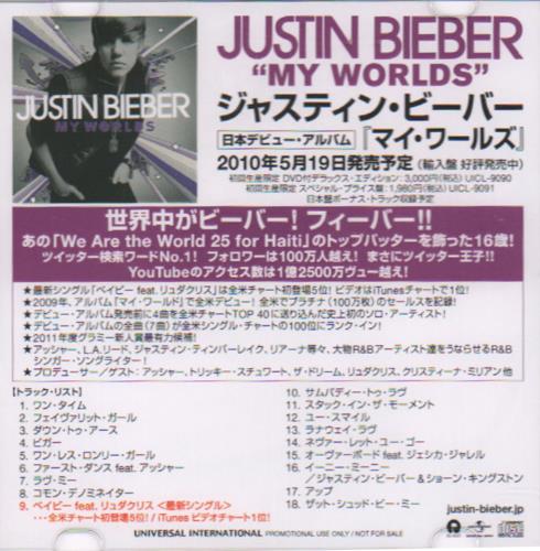 Justin Bieber My Worlds CD-R acetate Japanese J30CRMY661736