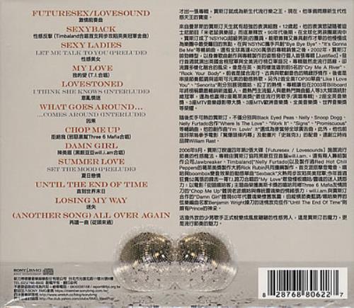 justin timberlake futuresex lovesounds cd