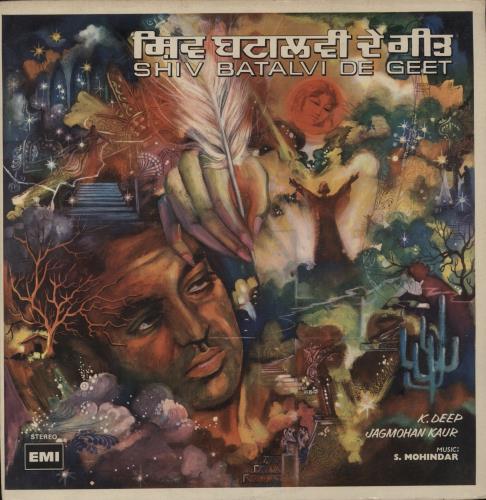 K. Deep Shiv Batalvi De Geet vinyl LP album (LP record) Indian 7ALLPSH880832