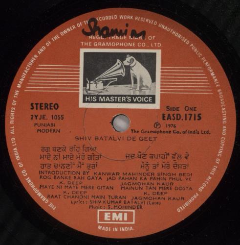 K. Deep Shiv Batalvi De Geet vinyl LP album (LP record) Indian 7ALLPSH880832