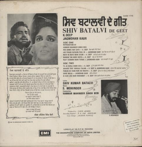 K. Deep Shiv Batalvi De Geet vinyl LP album (LP record) Indian 7ALLPSH880832