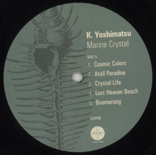 K. Yoshimatu Marine Crystal vinyl LP album (LP record) Japanese 7EALPMA852733