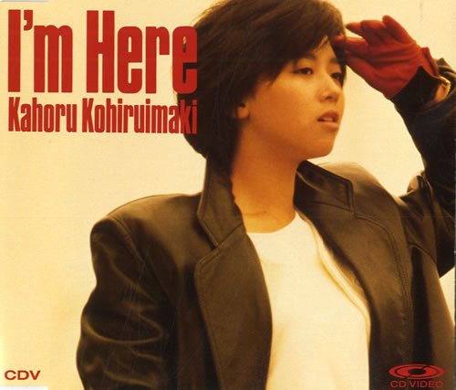 Kahoru Kohiruimaki I'm Here CD single (CD5 / 5") Japanese KHHC5IM560701