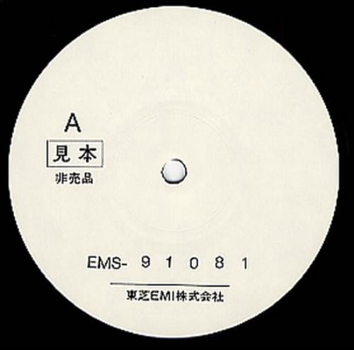 Kajagoogoo Islands - Test Pressing vinyl LP album (LP record) Japanese KAJLPIS185328