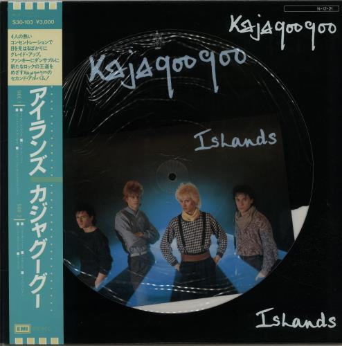 Kajagoogoo Islands picture disc LP (vinyl picture disc album) Japanese KAJPDIS188768