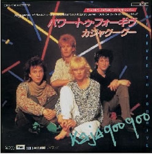 Kajagoogoo The Power To Forgive 7" vinyl single (7 inch record / 45) Japanese KAJ07TH151396