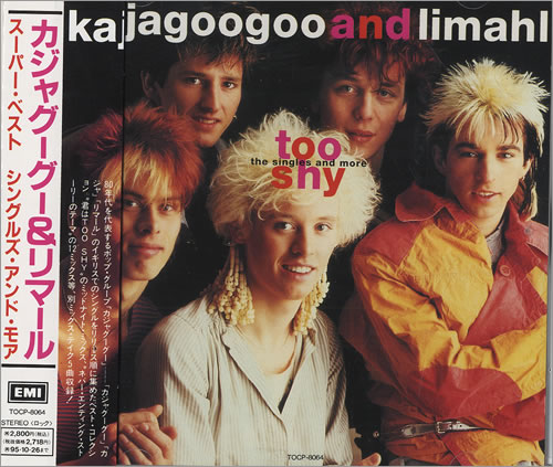 Kajagoogoo Too Shy: The Singles & More CD album (CDLP) Japanese KAJCDTO20737