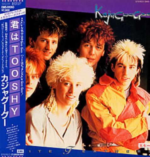 Kajagoogoo White Feathers vinyl LP album (LP record) Japanese KAJLPWH219862