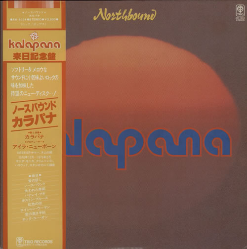 Kalapana Northbound + Obi vinyl LP album (LP record) Japanese KGQLPNO616237