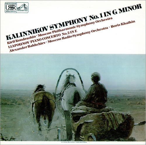 Kalinnikov Symphony No. 1 In G Minor vinyl LP album (LP record) UK KF7LPSY482220