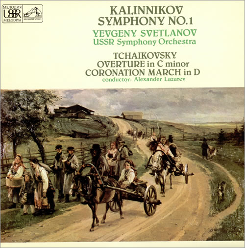 Kalinnikov Symphony No. 1 vinyl LP album (LP record) UK KF7LPSY482155