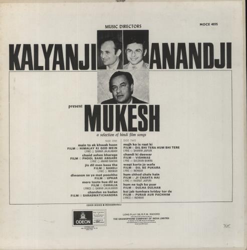 Kalyanji-Anandji A Selection Of Hindi Film Songs vinyl LP album (LP record) Indian OHMLPAS834297
