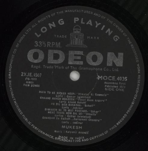 Kalyanji-Anandji A Selection Of Hindi Film Songs vinyl LP album (LP record) Indian OHMLPAS866059