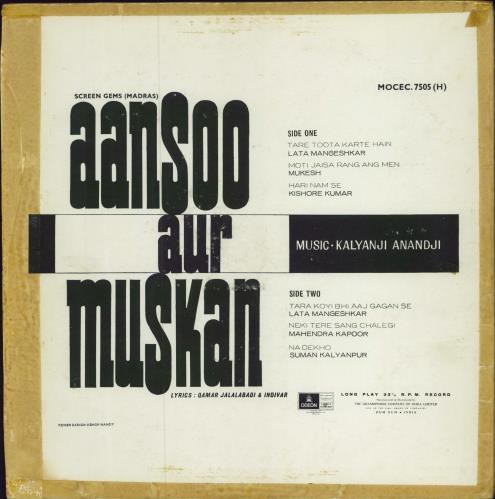 Kalyanji-Anandji Aansoo Aur Muskan vinyl LP album (LP record) Indian OHMLPAA785488