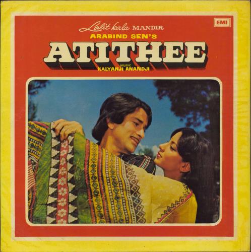 Kalyanji-Anandji Atithee vinyl LP album (LP record) Indian OHMLPAT792339