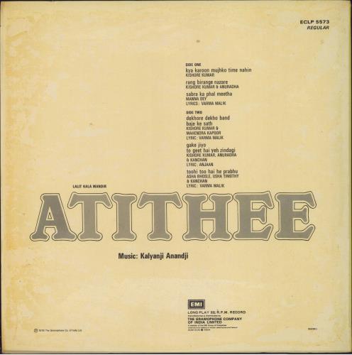 Kalyanji-Anandji Atithee vinyl LP album (LP record) Indian OHMLPAT792339