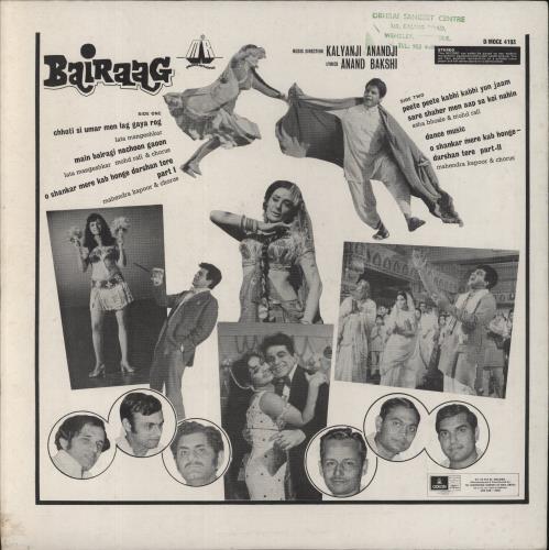 Kalyanji-Anandji Bairaag - EX vinyl LP album (LP record) Indian OHMLPBA852202