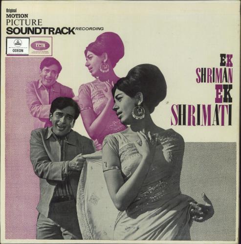 Kalyanji-Anandji Ek Shriman Ek Shrimati vinyl LP album (LP record) Indian OHMLPEK831683