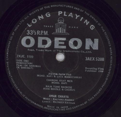 Kalyanji-Anandji Ek Shriman Ek Shrimati vinyl LP album (LP record) Indian OHMLPEK831683